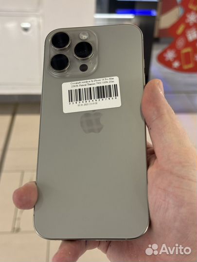 iPhone 16 Pro Max, 256 ГБ