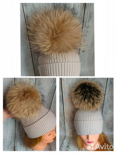Натуральный помпон