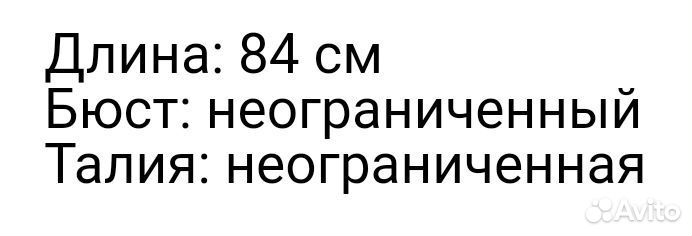 Кимоно