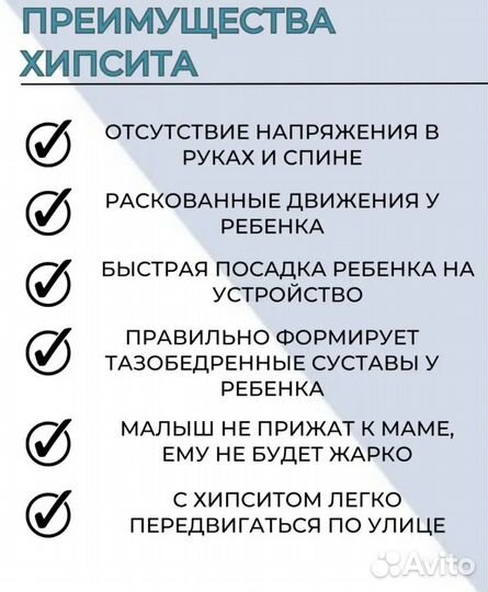 Эргорюкзак хипсит