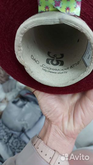 Пряжа в бобинах