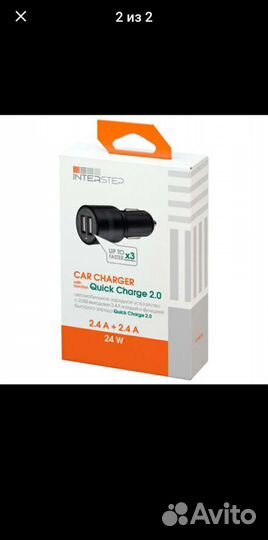 Автомобильное зарядное устройство interstep