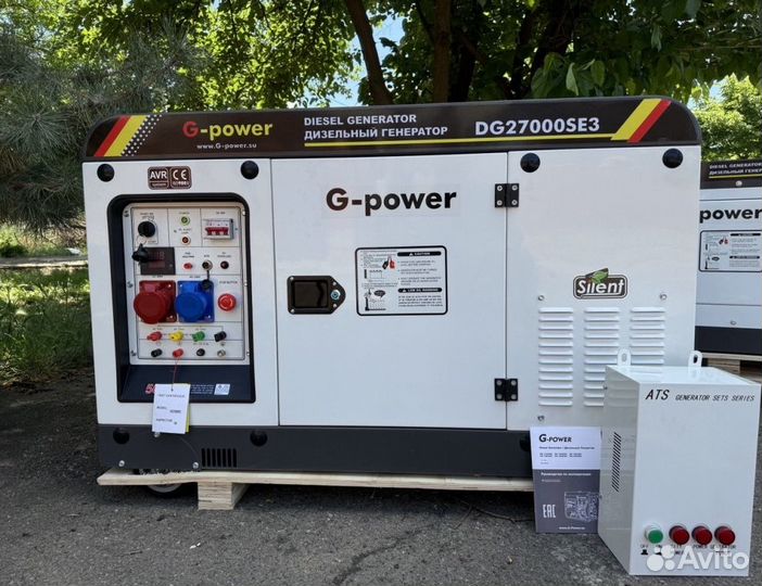 Дизельный генератор 20 kW G-power трехфазный DG270