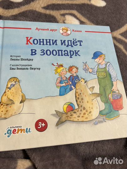 Продаются детские книжки