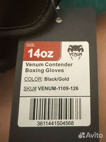 Боксерские перчатки 14 oz venum