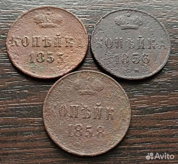 Набор монет 3шт