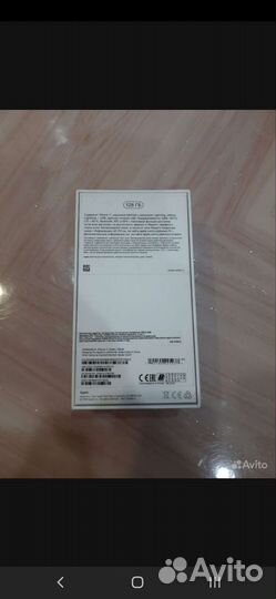 Продам iPhone 11