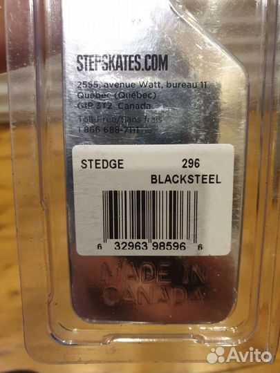 Лезвия Step Black Steel, бауер под курок, р. 296мм