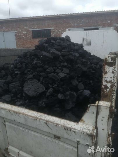 Уголь с доставкой и самовывозом