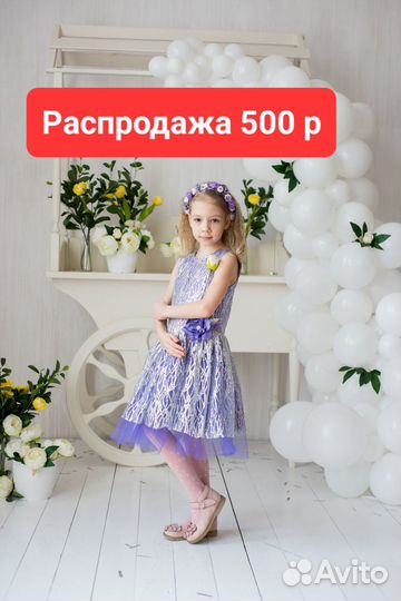 Платья для девочек нарядные