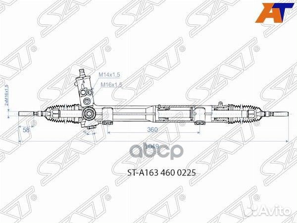 Рейка рулевая mercedes benz ML 02-05 W163 (M14х