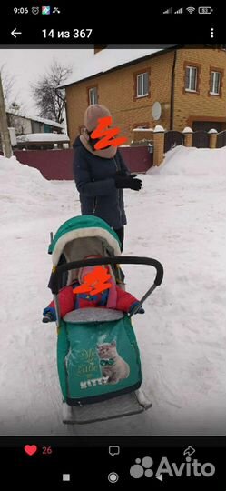 Продаю санки коляски