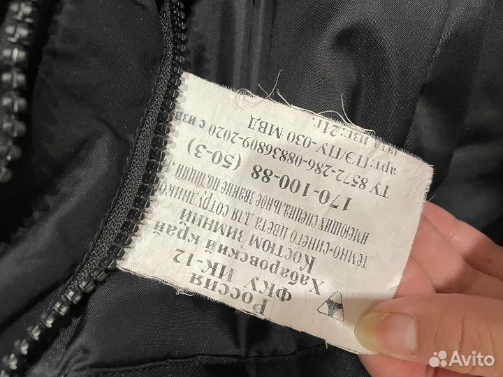 Куртка зимняя мвд