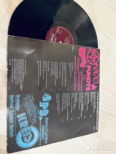 Виниловые пластинки