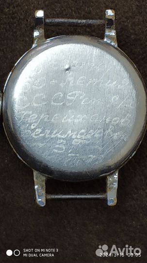 Мини часы с гравировкой