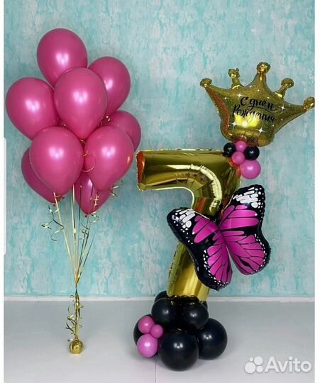 Гелиевые и воздушные шары с доставкой
