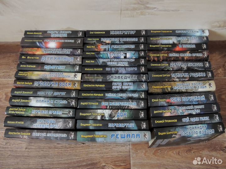 Книги из серии «Боевая фантастика»