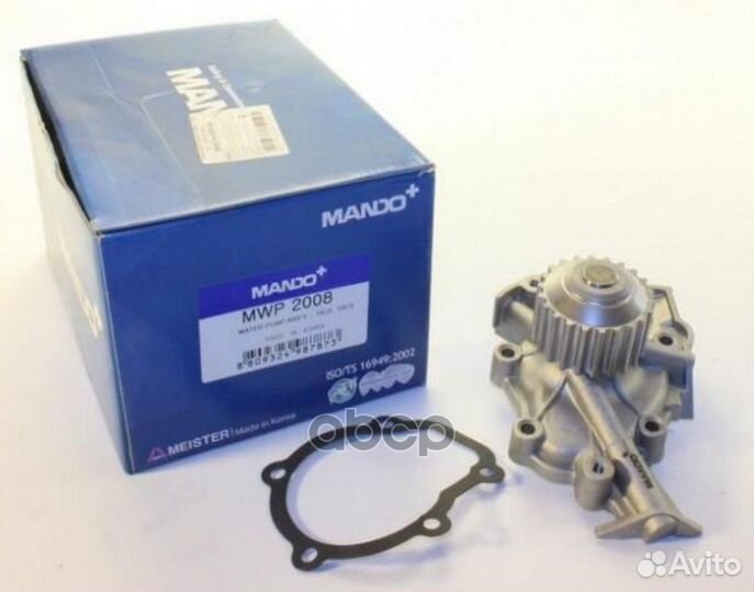 Помпа водяная MWP2008 Mando