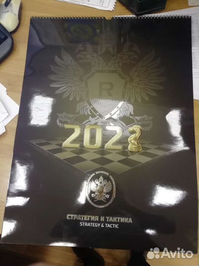 Календарь рособоронэкспорт 2022