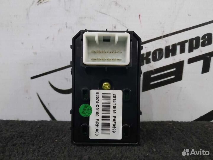 Кнопка С\П KIA sportage QL F R 82730D9000WK