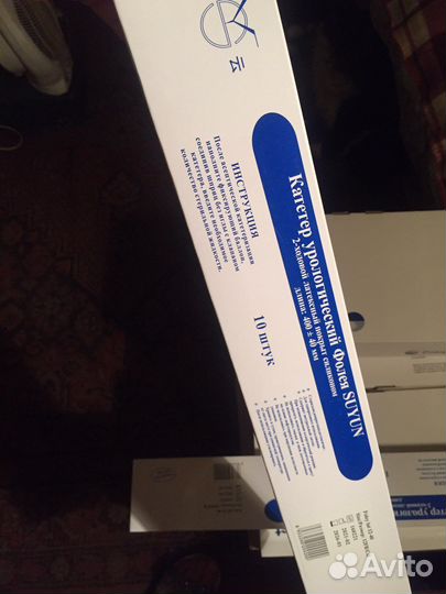 Катетер Фолея