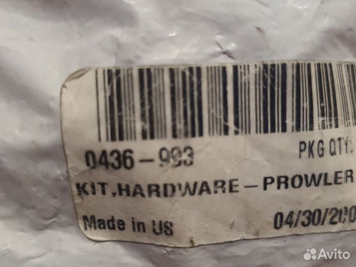 Набор крепежа 0436-993 Arctic Cat (не полный)