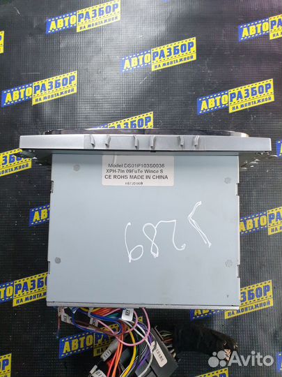 Магнитола Форд Фокус 2