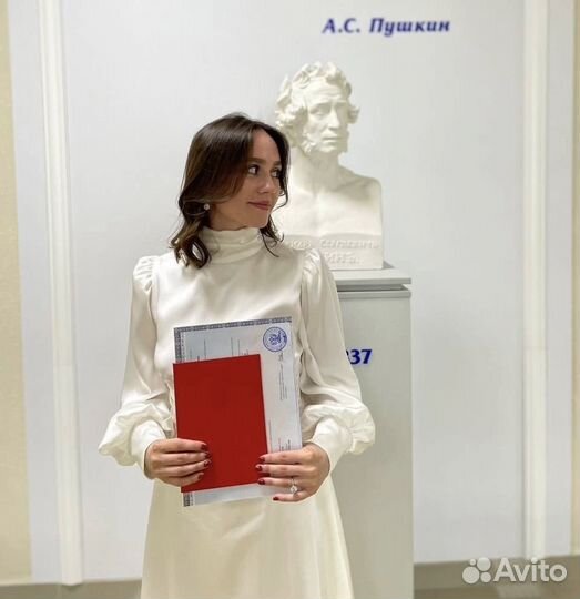 Репетитор по русскому языку и литературе