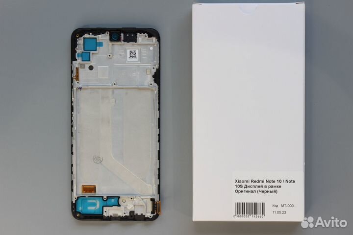 Xiaomi Redmi Note 10 / Note 10S Дисплей в рамке Ор