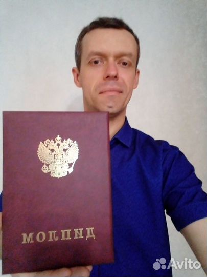 Репетитор по истории и обществознанию