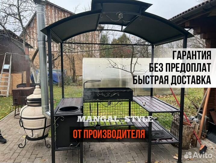 Мангал от производителя