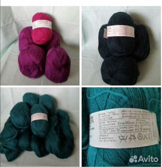 Пряжа для ручного вязания шерсть