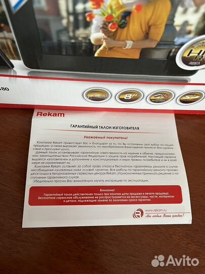 Цифровая фоторамка