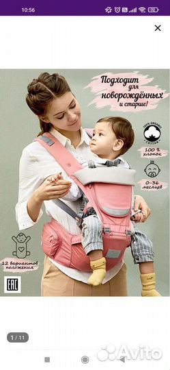 Эргорюкзак новый