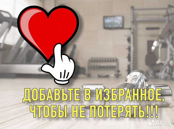 Беговая дорожка CardioPower T25 v1.14