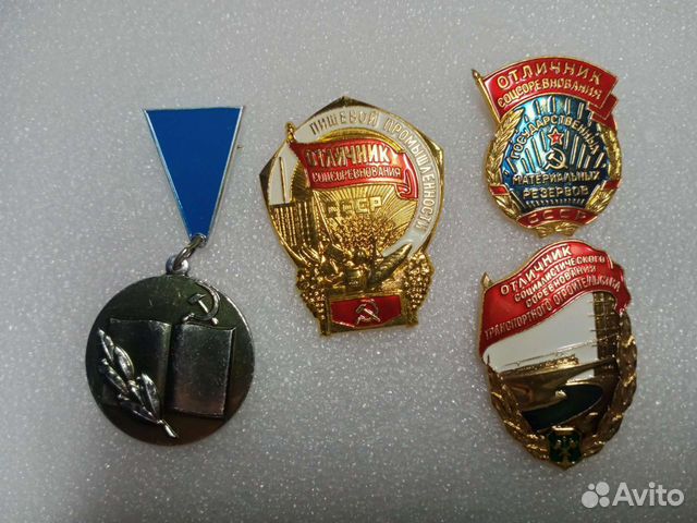 Знаки Отличники Монетного двора. Цена за штуку