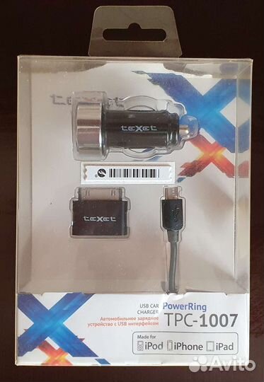 Зарядка в прикуриватель