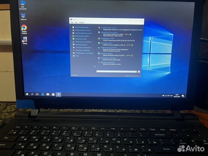 Lenovo ideapad 100 15iby