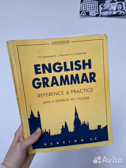 Дроздова English Grammar reference&practice (keys)
