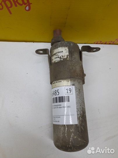 Осушитель кондиционера Mitsubishi Galant De седан