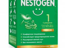 Nistogen 1