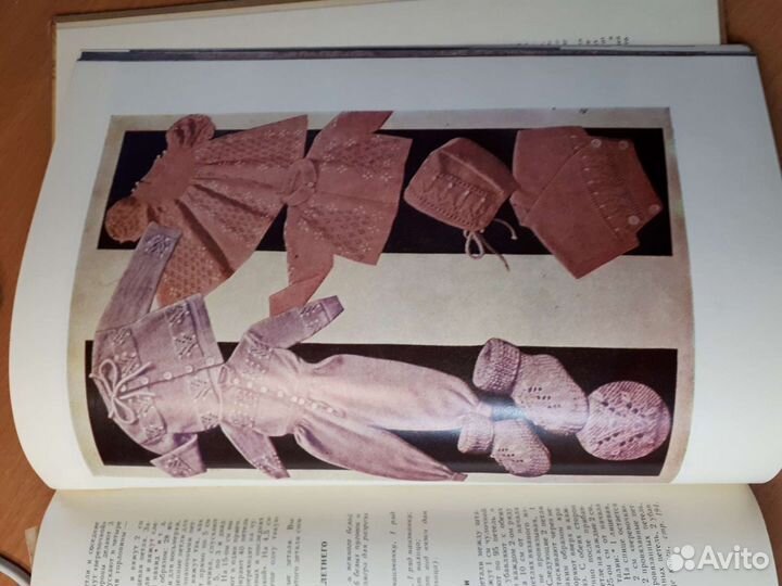 Книга 1964 г издания