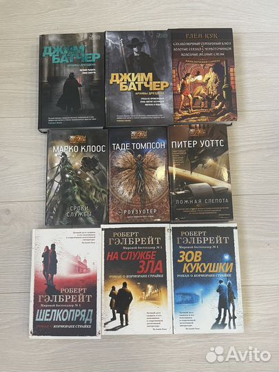 Книги