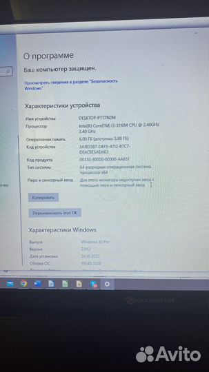 Packard bell enlv11hc