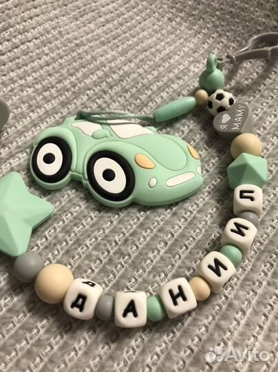 Прорезыватели грызунки, держатель для соски