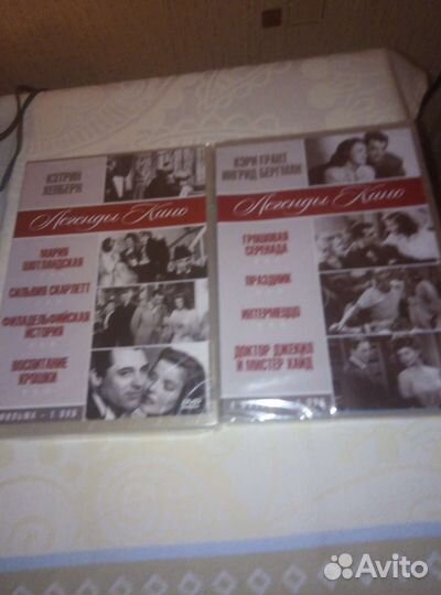 Запечатанные фильмы на двд