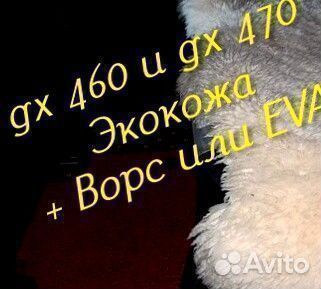 Коврики Lexus gx 460 gx 470 3D 5D из экокожи