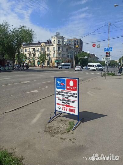 Триколор тв. Центр продаж и обслуживания