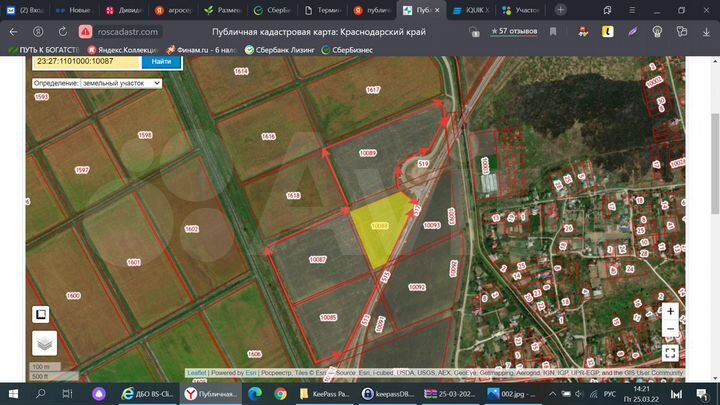 Участок 230,83 га (СНТ, ДНП)