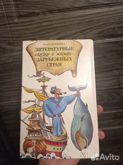 Детские книги из 90- ых